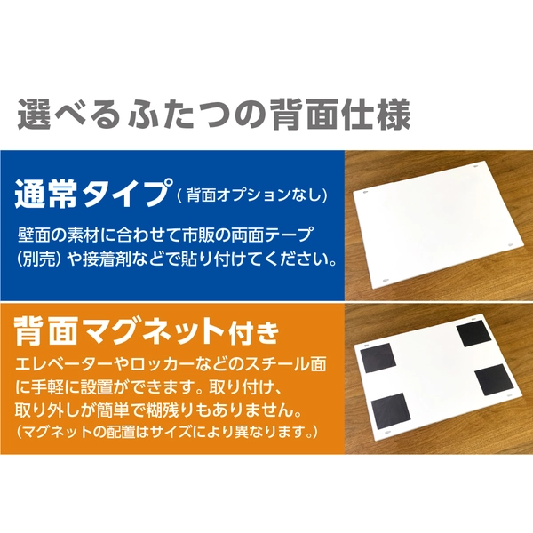 ポスターフィット B1サイズ用 シルバー: 周辺小物 | ALMOTT(アルモット