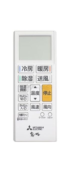 エアコン用リモコン :: 三菱 :: MITSUBISHI 三菱 エアコン用 純正