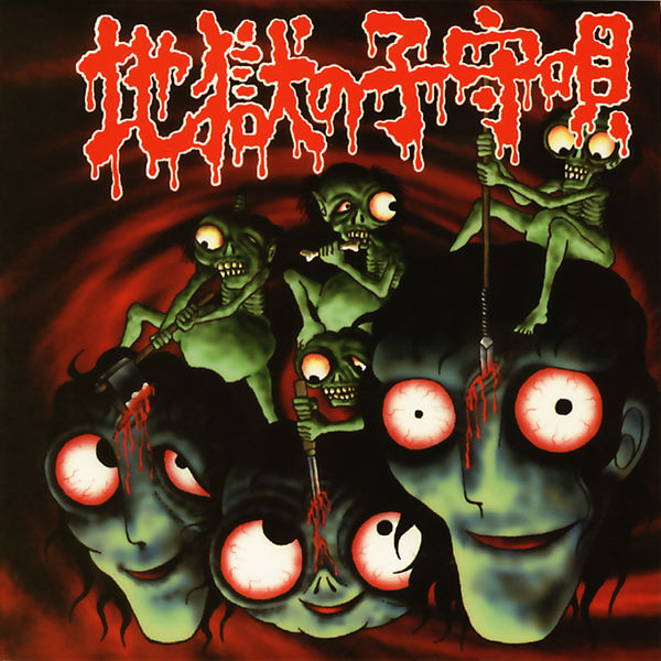 犬神サアカス團 Albums: songs, discography, biography, and