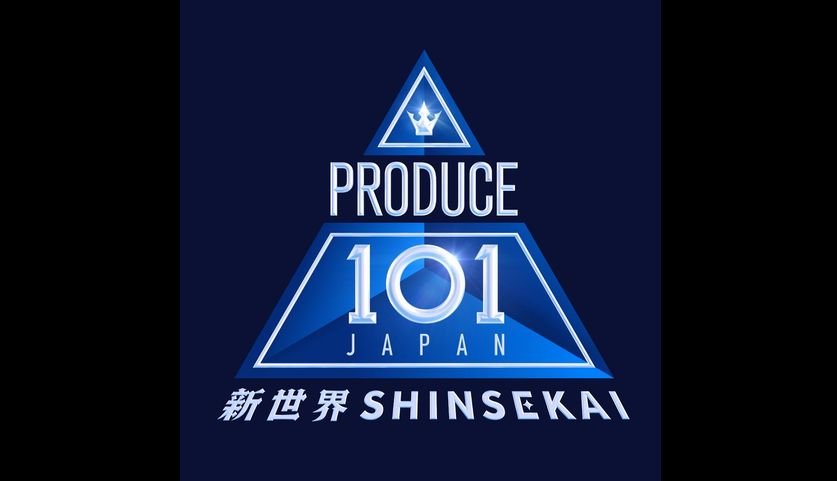 JO1・INI・ME:Iを輩出したサバイバルオーディション番組第4弾『PRODUCE