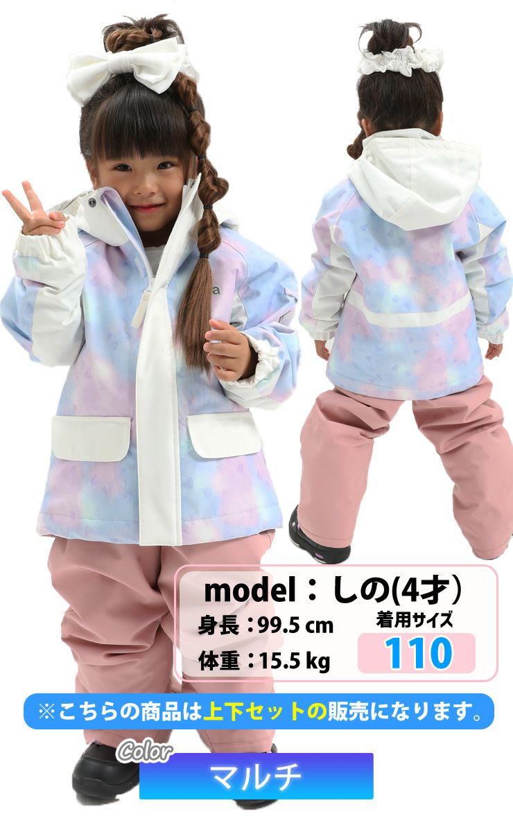 25-26 nima ニーマ スノーボード ウェア キッズ トドラー JR-1653 上下