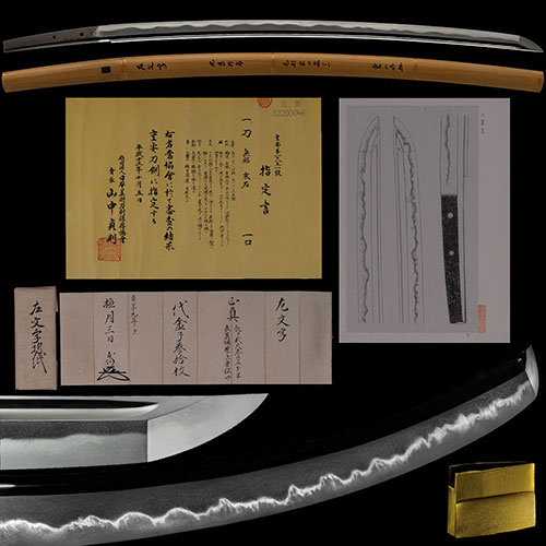 毛利家伝来左文字 末左 刀 重要刀剣 ｜日本刀販売は永楽堂