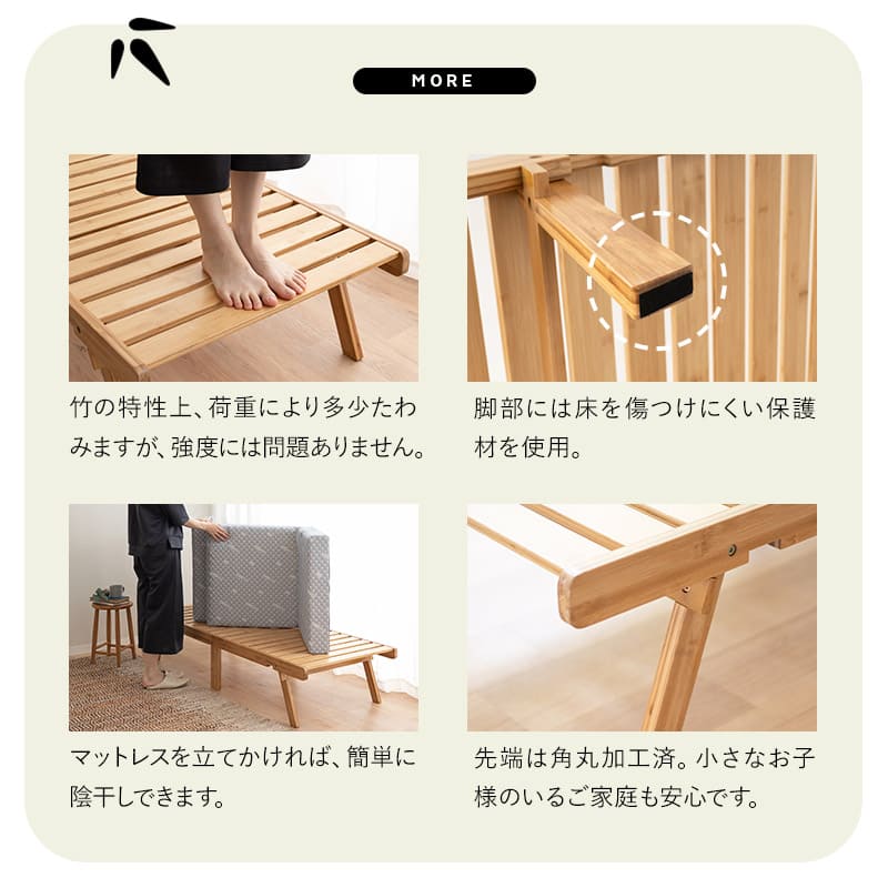 竹製 折りたたみベッド すのこベッド シングル 完成品 天然竹 バンブー