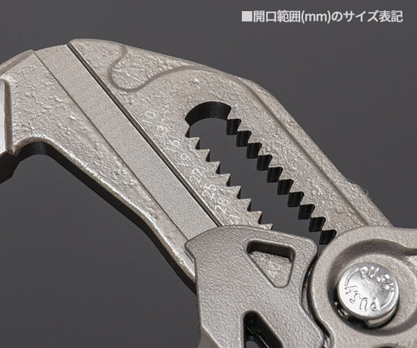 日本正規品 クニペックス プライヤーレンチ (8602-180SB