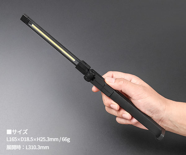 ロブテックス J-CRAFT99 JBLWL2 折りたたみ式LEDワークライト J