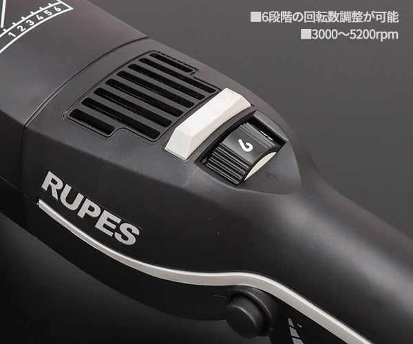RUPES 電動ダブルアクションポリッシャー LHR15-MK3 ルぺス ビッグ