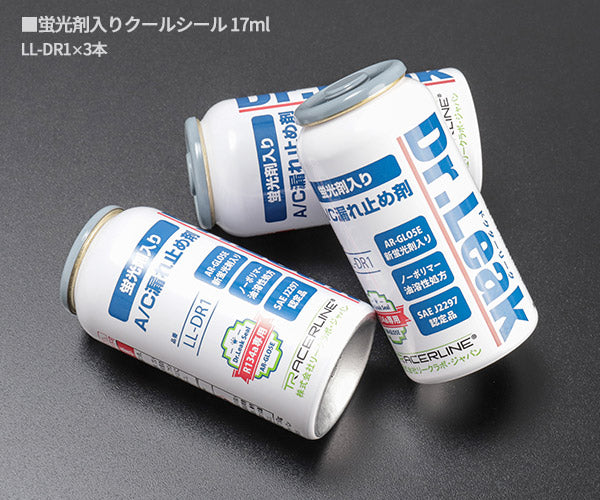 ワケあり特価品】 (状態A) ドクターリーク スターターキット LL-DR301