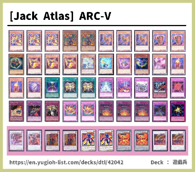 Jack Atlas] ARC-V Deck 2017 / Synchro Monster | Yu-Gi-Oh! OCG