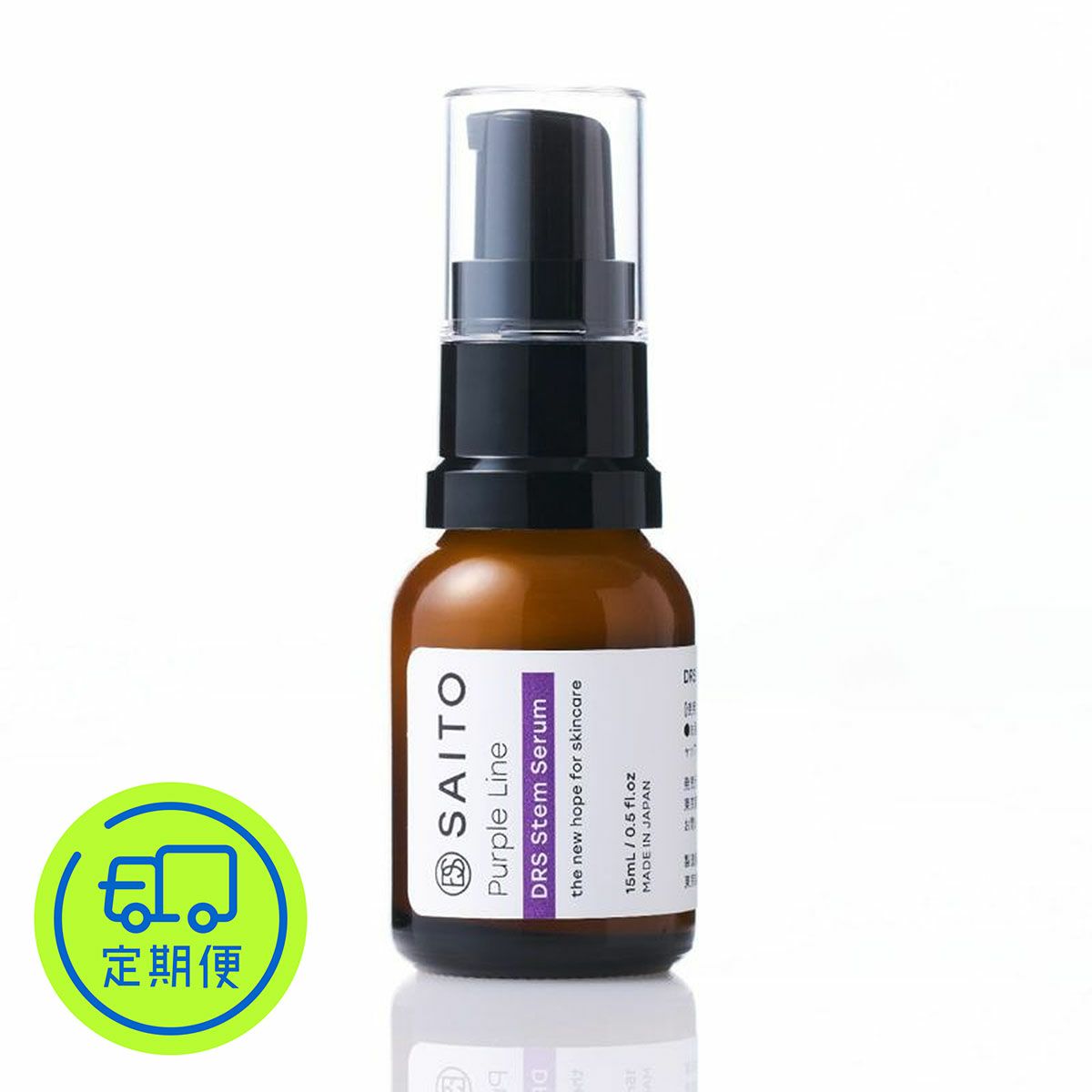 ドクター斎藤開発スキンケア商品グループ｜mdストア公式