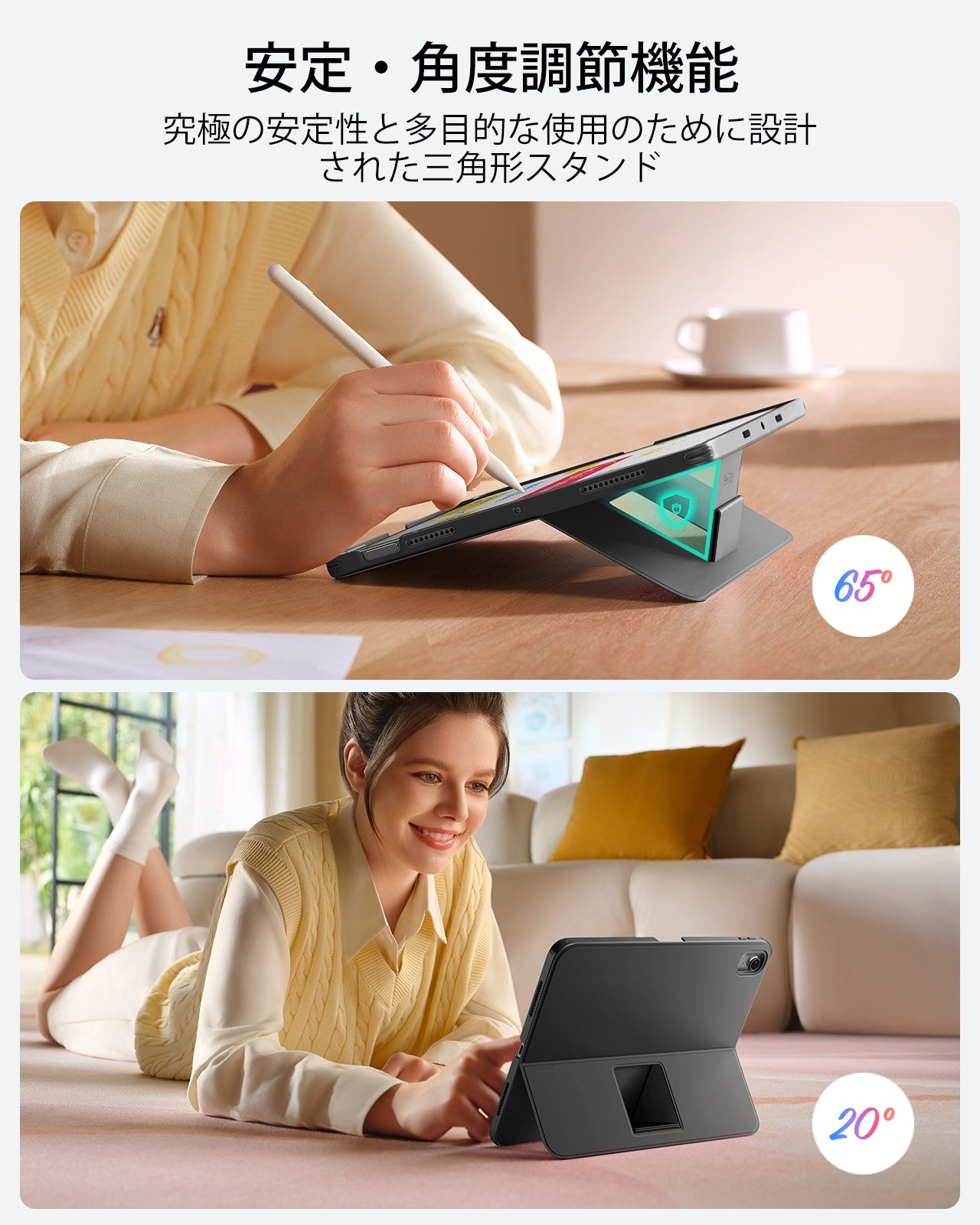 iPad Air 11インチ（M3）2025年 取り外し可能Bluetoothキーボード