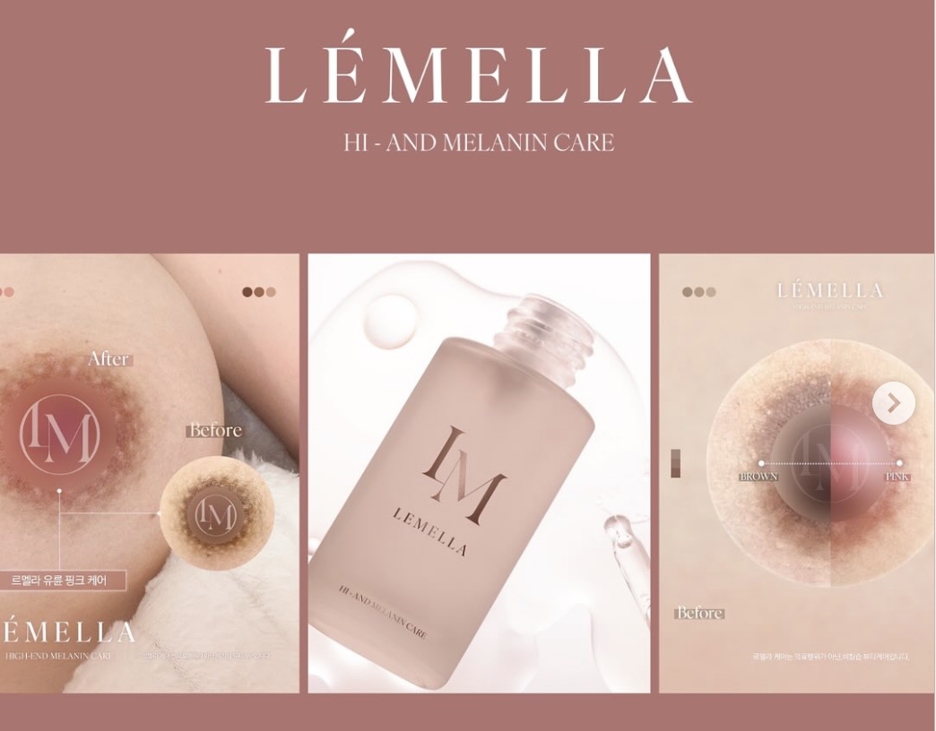 ルメラでメラニンケア！効果・施術・導入メリットを徹底解説【エステ