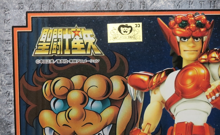 聖衣神話・ライオネット蛮（バン） – 株式会社 明月