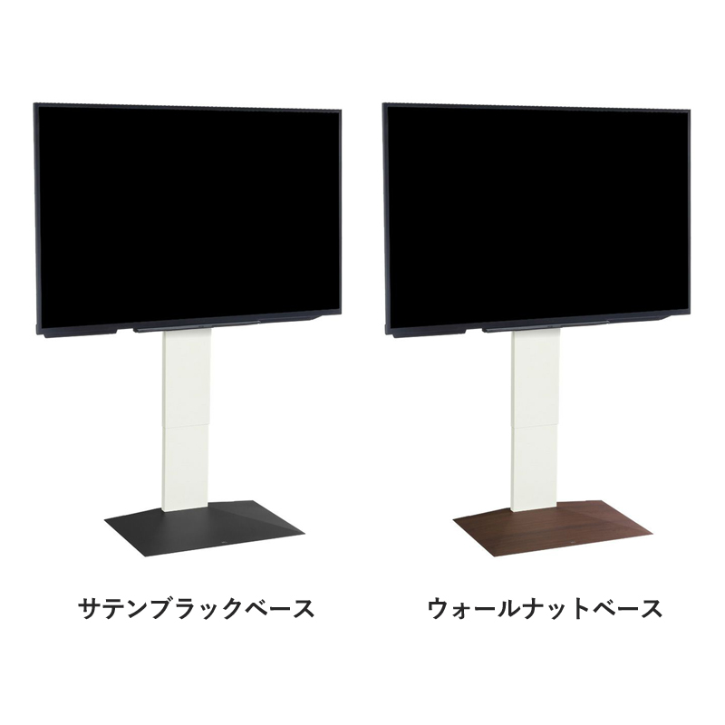 V3 ハイタイプ | EQUALS for BUSINESS