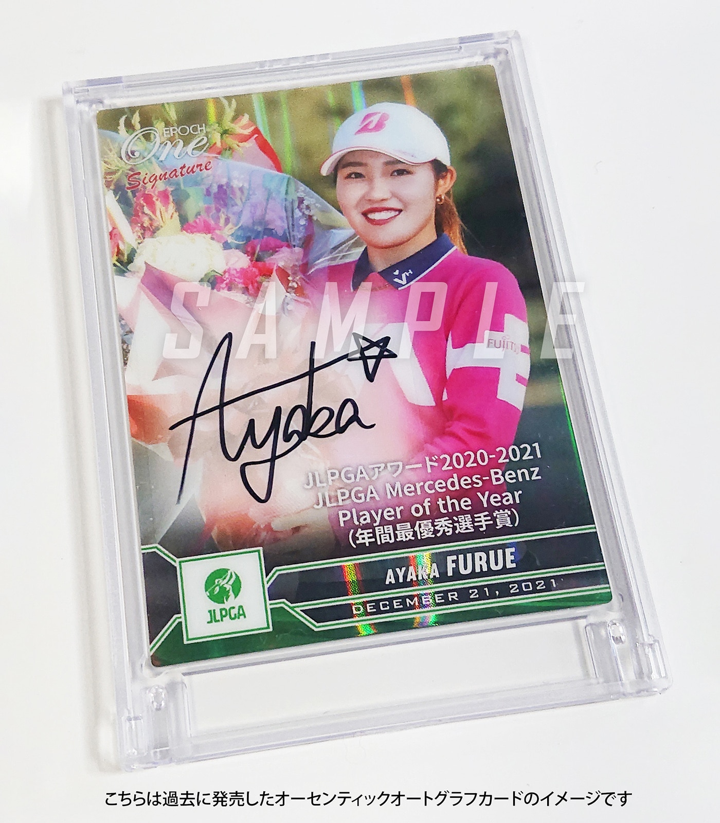 エポック社の公式オンラインショップです。【18枚セット】≪福岡