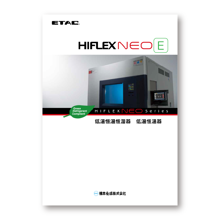 ダウンロード - ETAC