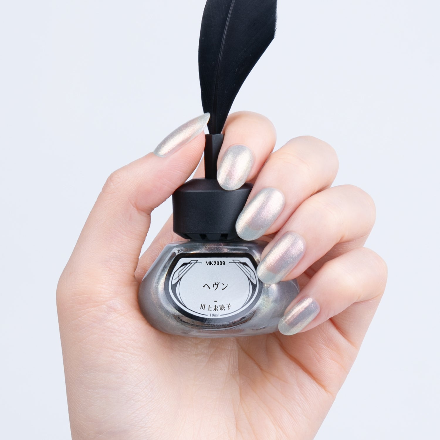 ネイルポリッシュ – et seq.（エセク）羽根ペンネイルポリッシュ