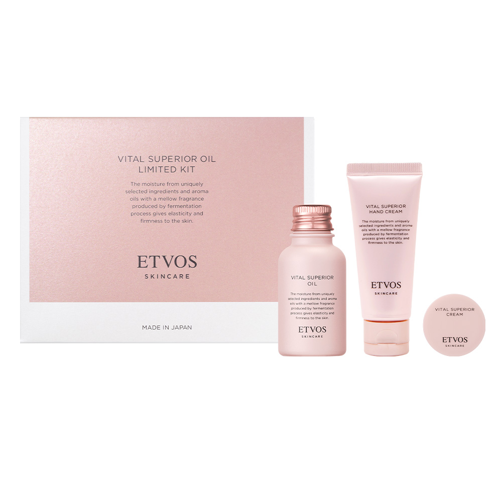 ETVOS ULTIMOHST スキンケアセット アルティモイストライン3点セット