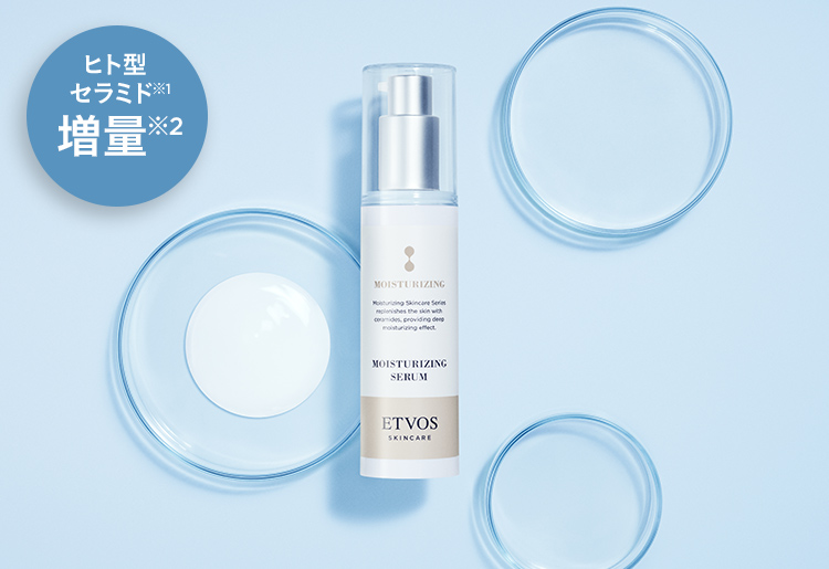 モイスチャーライン3点セット｜ミネラルメイクのエトヴォス【公式】