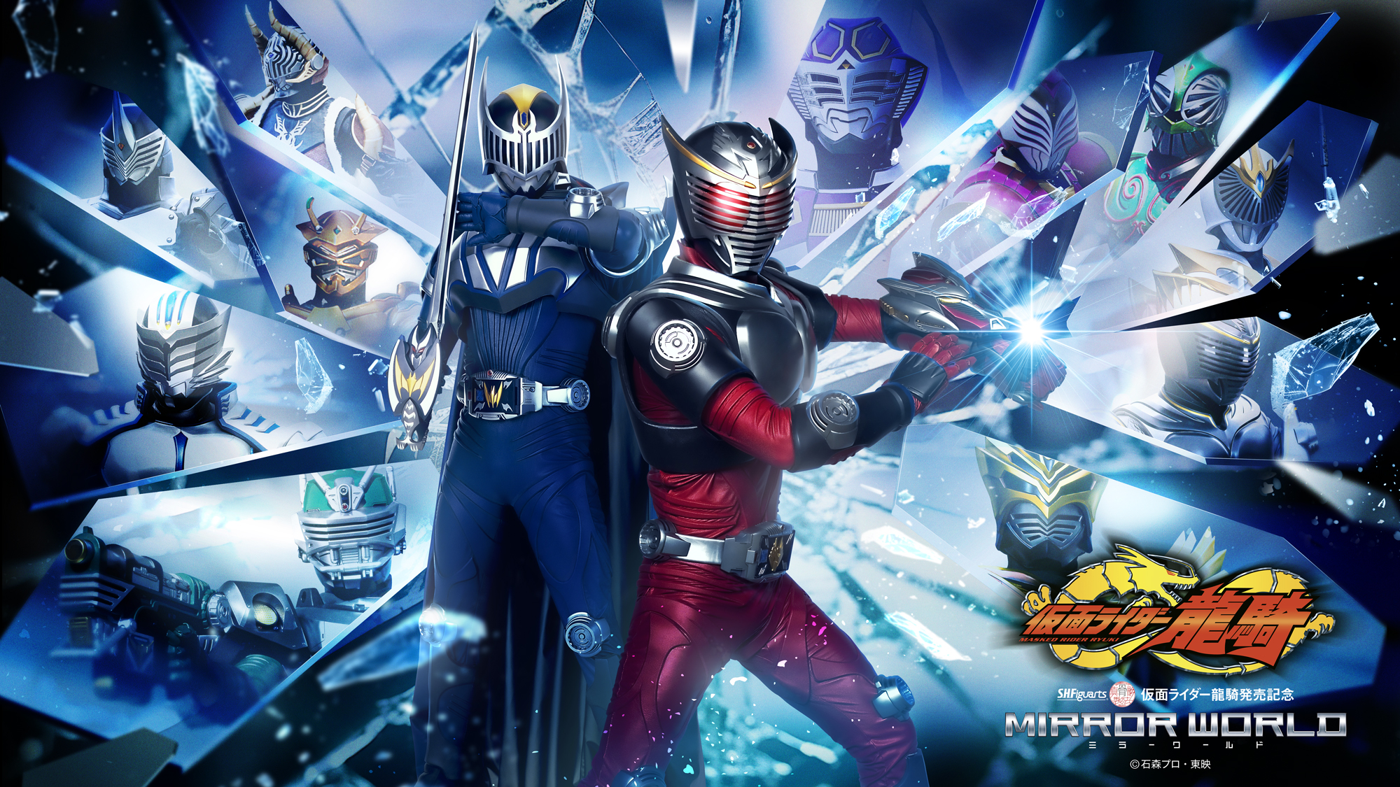 デザート＆フード＆ドリンク｜S.H.Figuarts（真骨彫製法）仮面ライダー