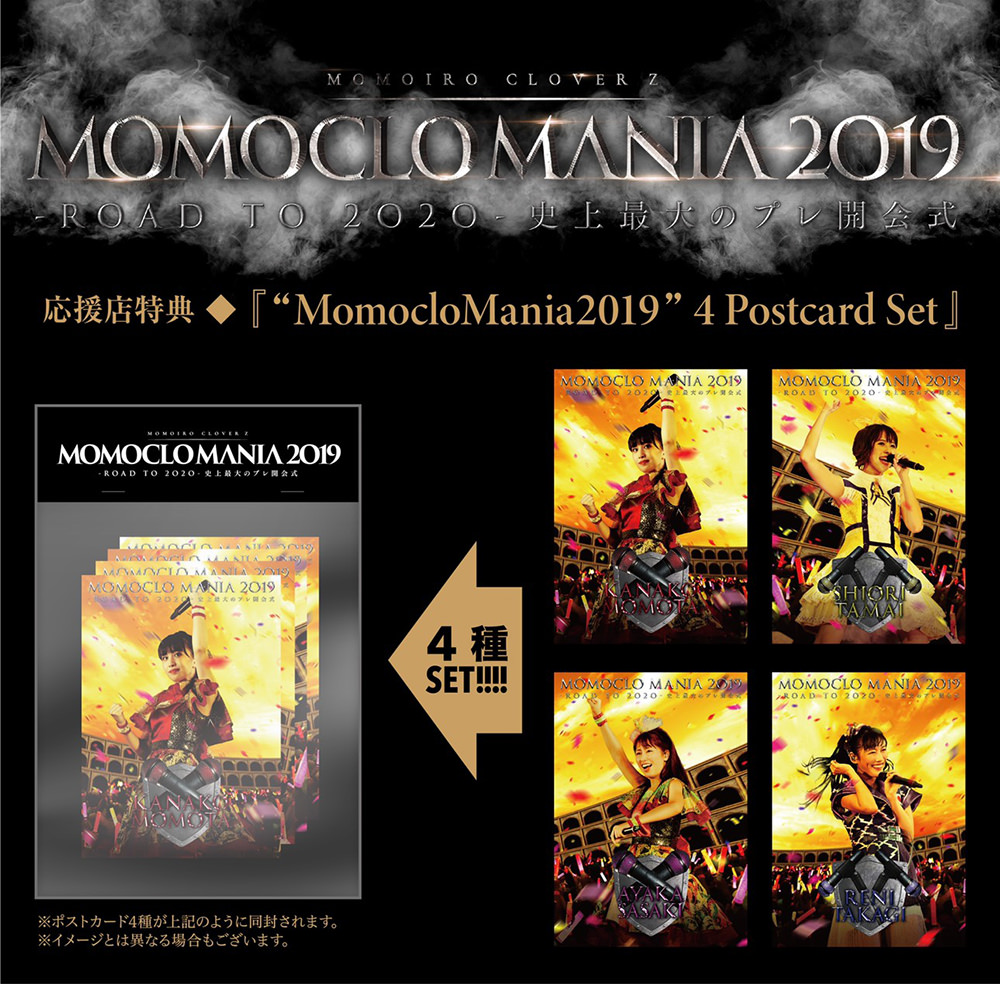ももクロ、ライブのステージセット再現した『MomocloMania2019』ジャケ