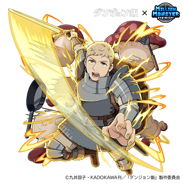 株式会社EX | プレスリリース『ミリオンモンスター』とTVアニメ