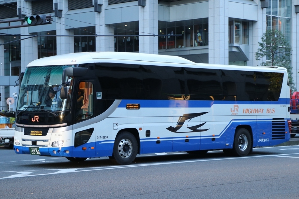 JR東海バス 747-15959 名古屋200か3590: exhaust-noteⅡ