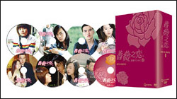 薔薇之恋～薔薇のために～