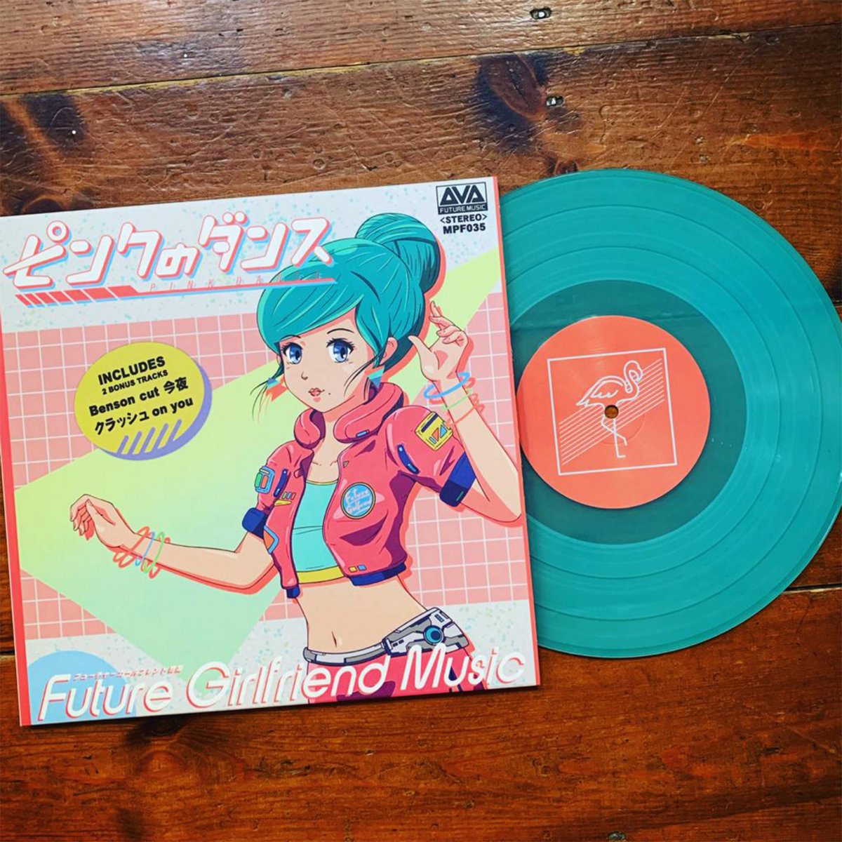 Pink Dance EP ピンクのダンス | Future Girlfriend Music | My Pet