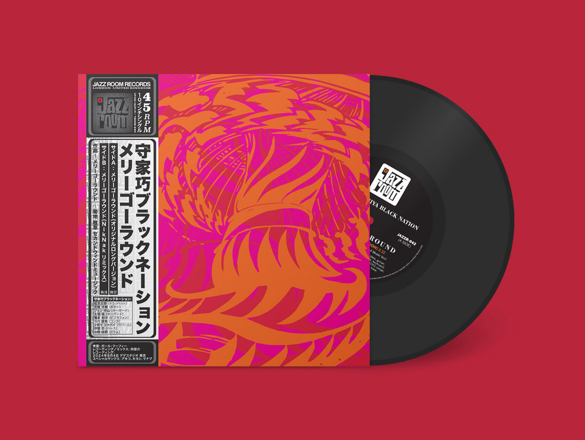 Merry Go Round | Takumi Moriya Black Nation