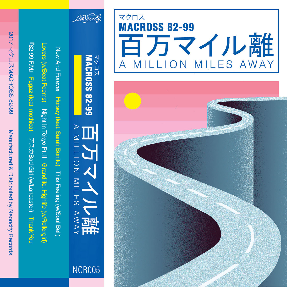 A Million Miles Away | マクロスMACROSS 82-99 | Neoncity Records