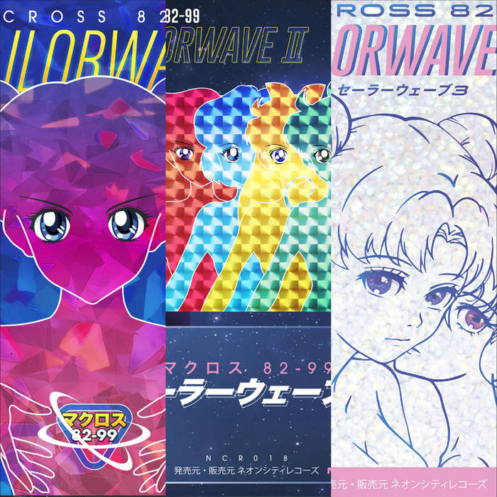 Lovestory | Desired | Neoncity Records