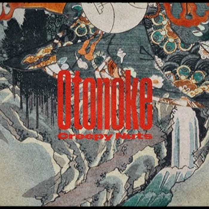 Creepy Nuts - Otonoke (DJ Sliink Rmx) Pack | DJ Sliink