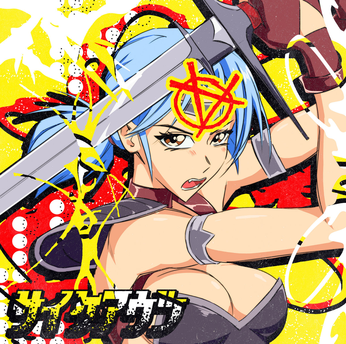 Quantum Jungle | サイケアウツ | MAD BREAKS