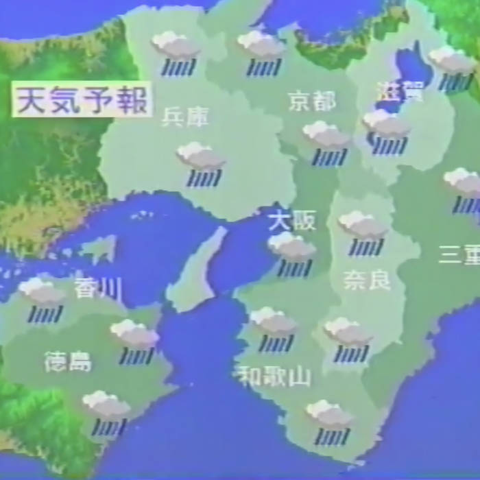 雨 | 天気予報 | 天気予報 Archive