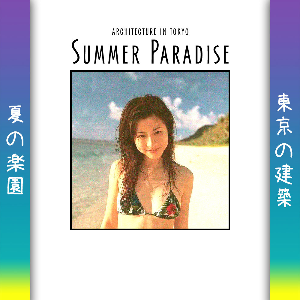 Summer Paradise | architecture in tokyo | business casual
