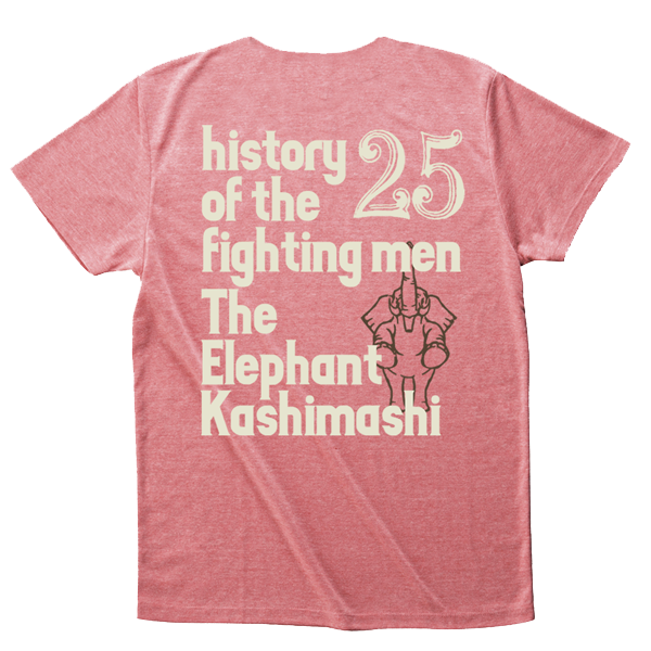 エレファントカシマシ