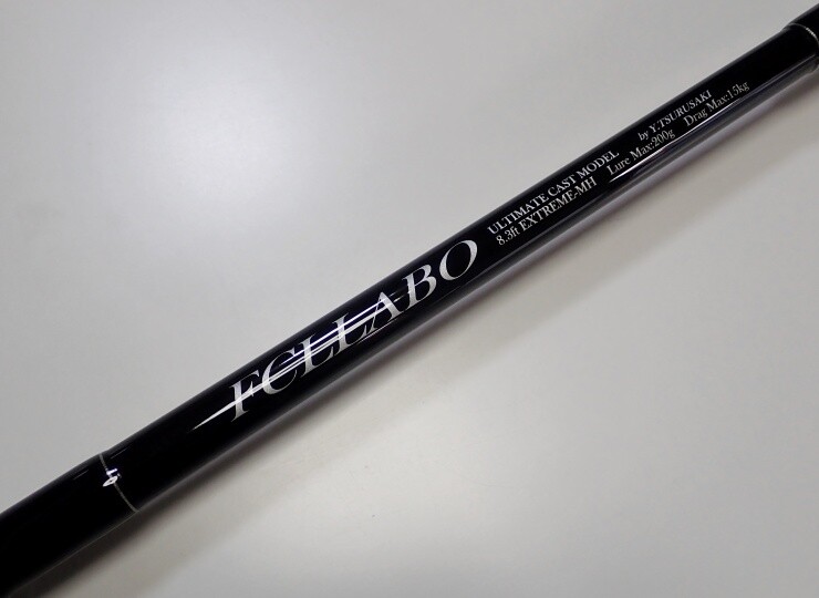 再販】UCB83EXT-MH（スピニング） | FCLLABOネットショップ