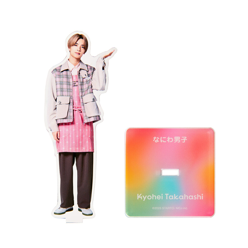 高橋恭平 アクリルスタンド | ファミクラストア オンライン