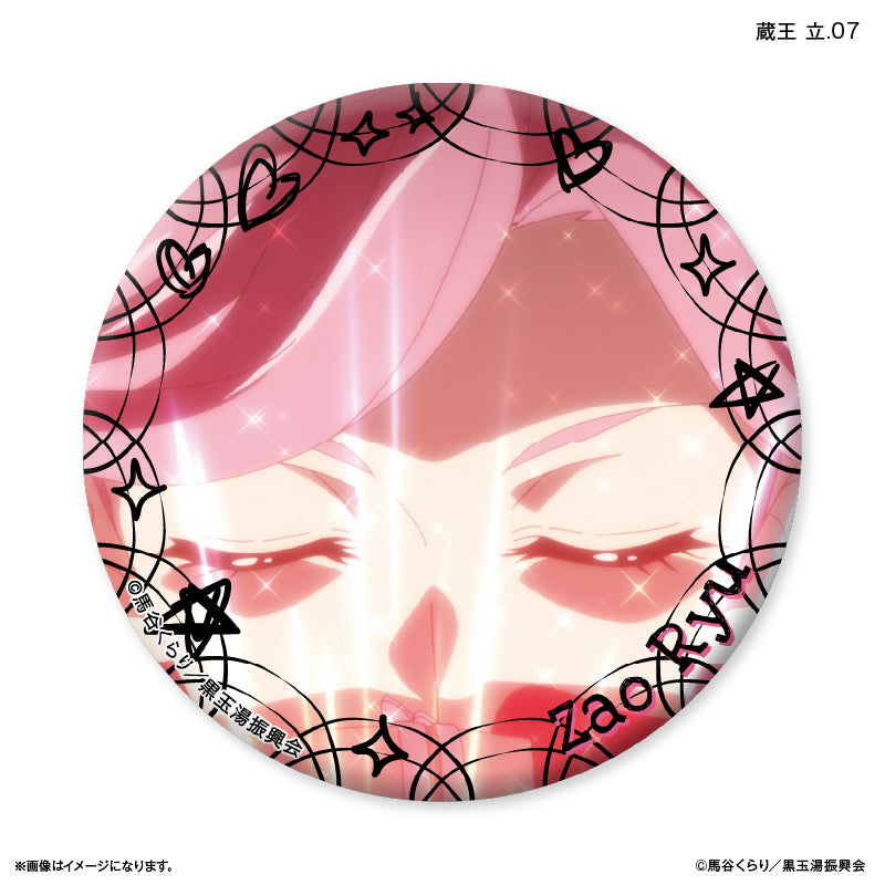 美男高校地球防衛部ETERNAL LOVE！ だけ缶 蔵王 立だけトレーディング