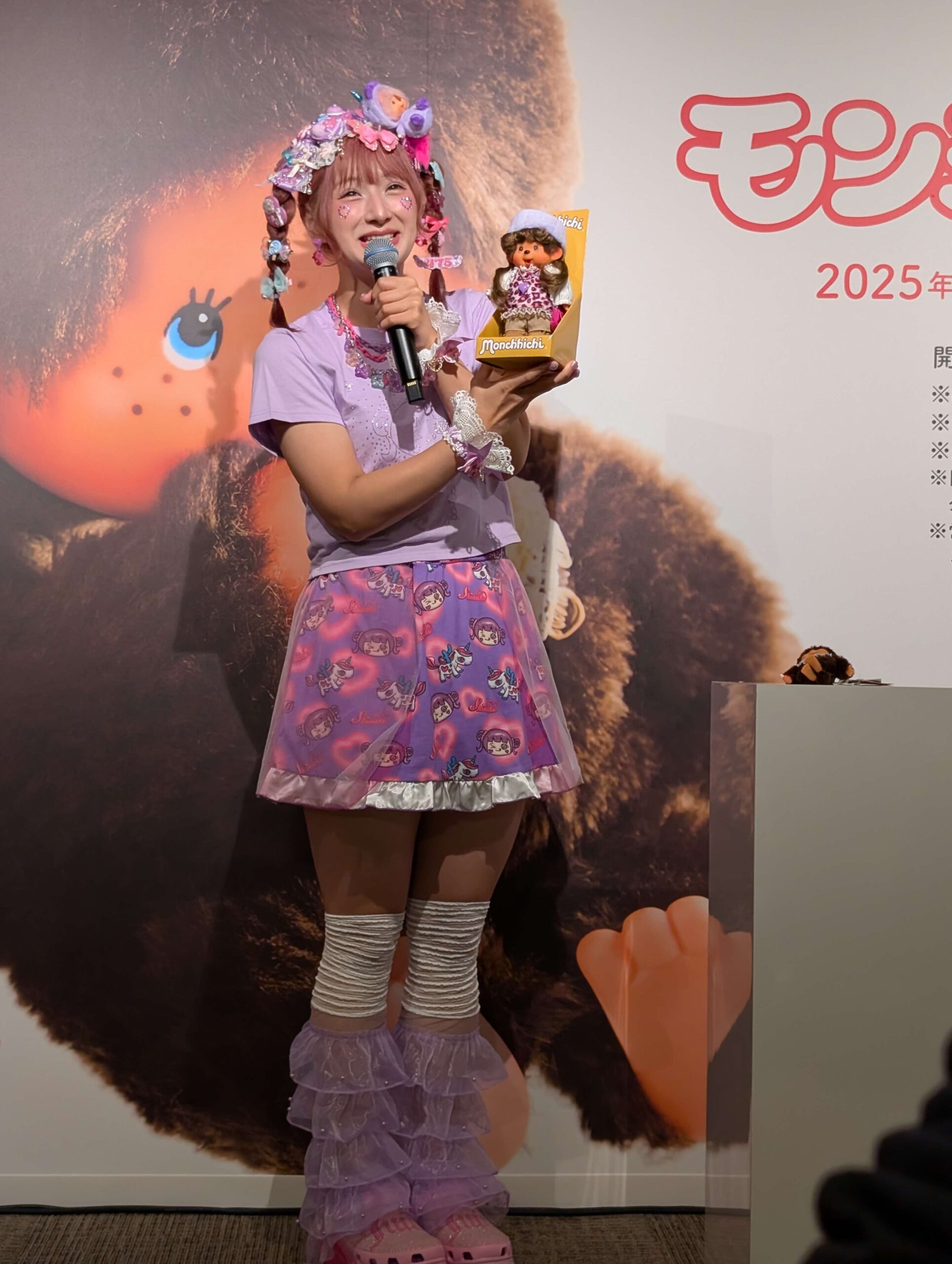 モンチッチ展03渋谷ギャルギャル | 『ファンシーWeb』(ファンシー