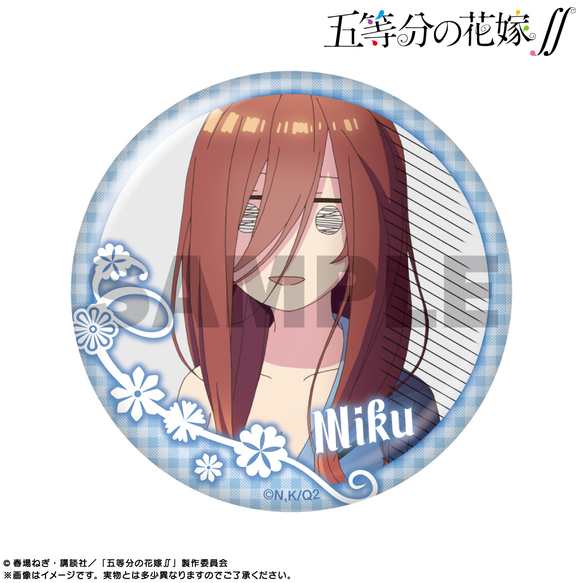 中野三玖 中野三玖 缶バッジ ネグリジェ 25個セット 缶バッジ