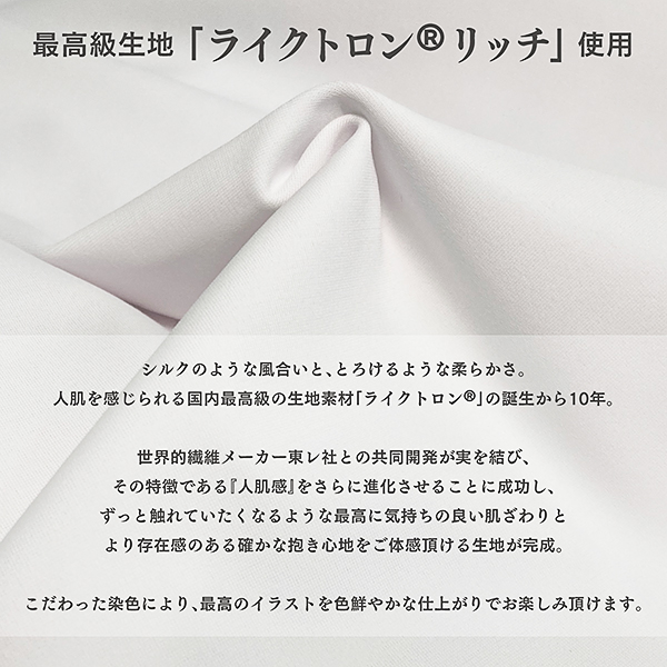 FaNeMa / 忍者と殺し屋のふたりぐらし 抱き枕カバー 草隠さとこ