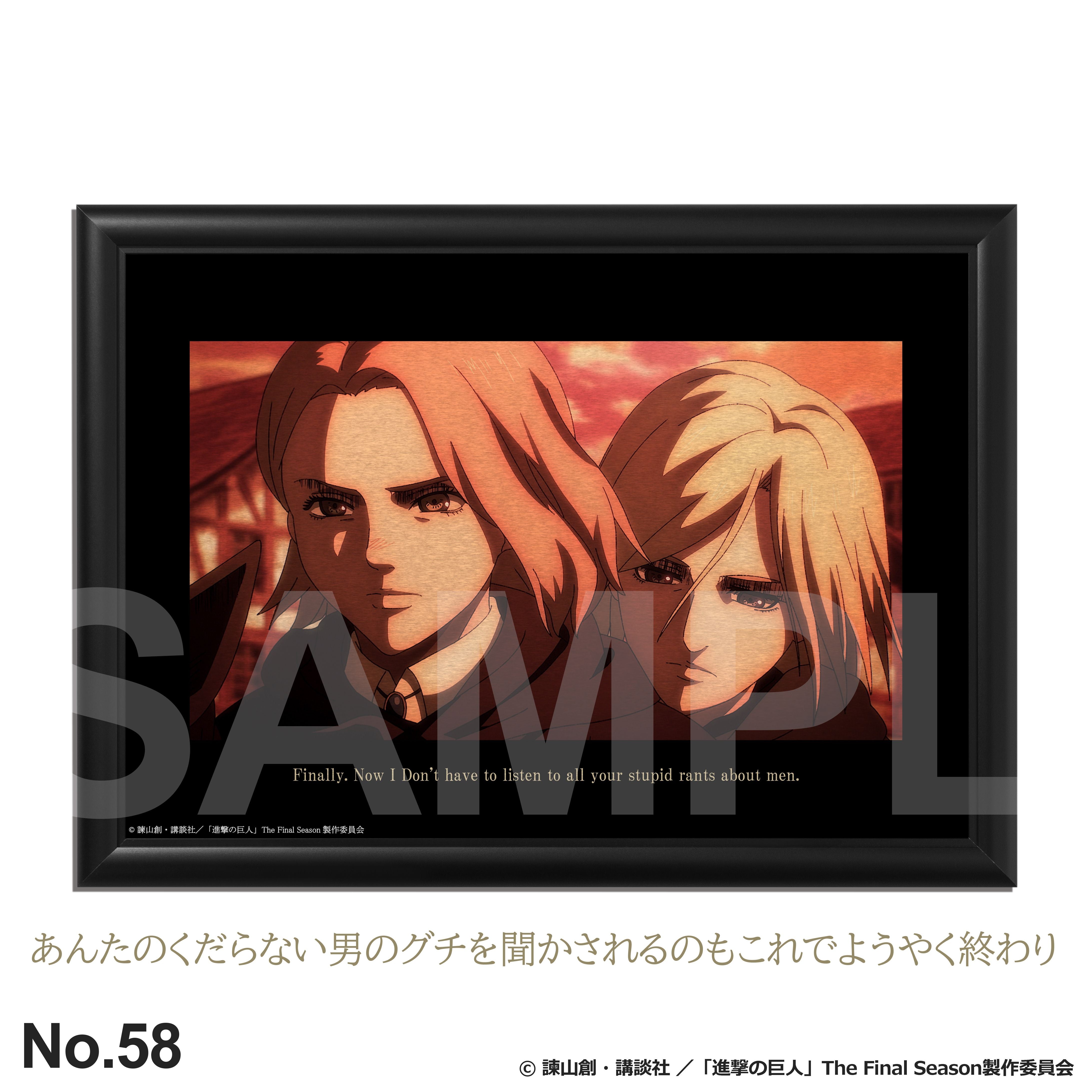 TVアニメ『進撃の巨人』メタルアート第4弾 – FANITEM