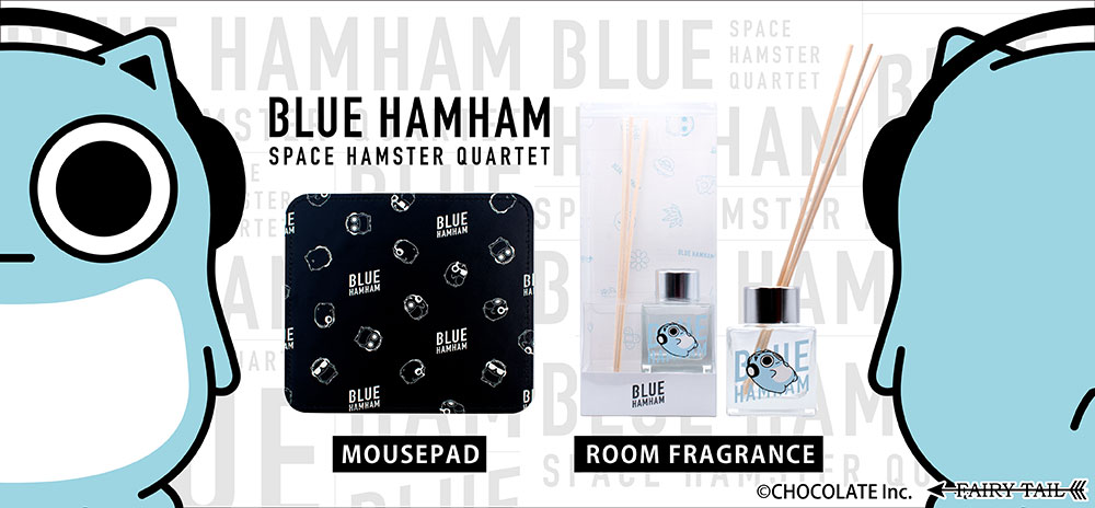 ブルーハムハム | フェアリーテイル