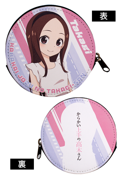 からかい上手の高木さん オードパルファム、雑貨 | フェアリーテイル