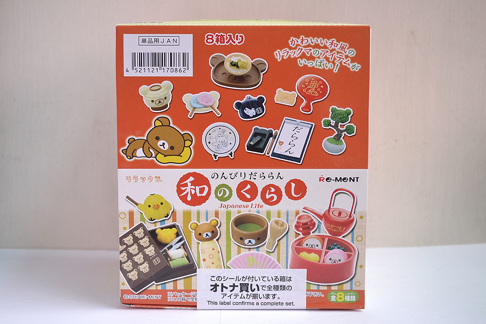 盒玩開箱】Re-MeNT 懶懶熊食玩-日式和風生活/ リラックマのんびりだら