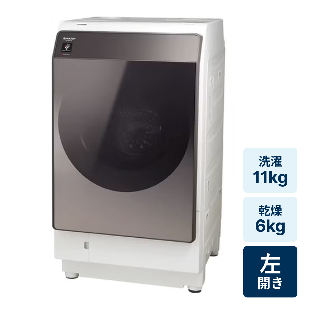 レンタル] SHARP (シャープ)【左開き】洗濯11kg/乾燥6kg ドラム式洗濯