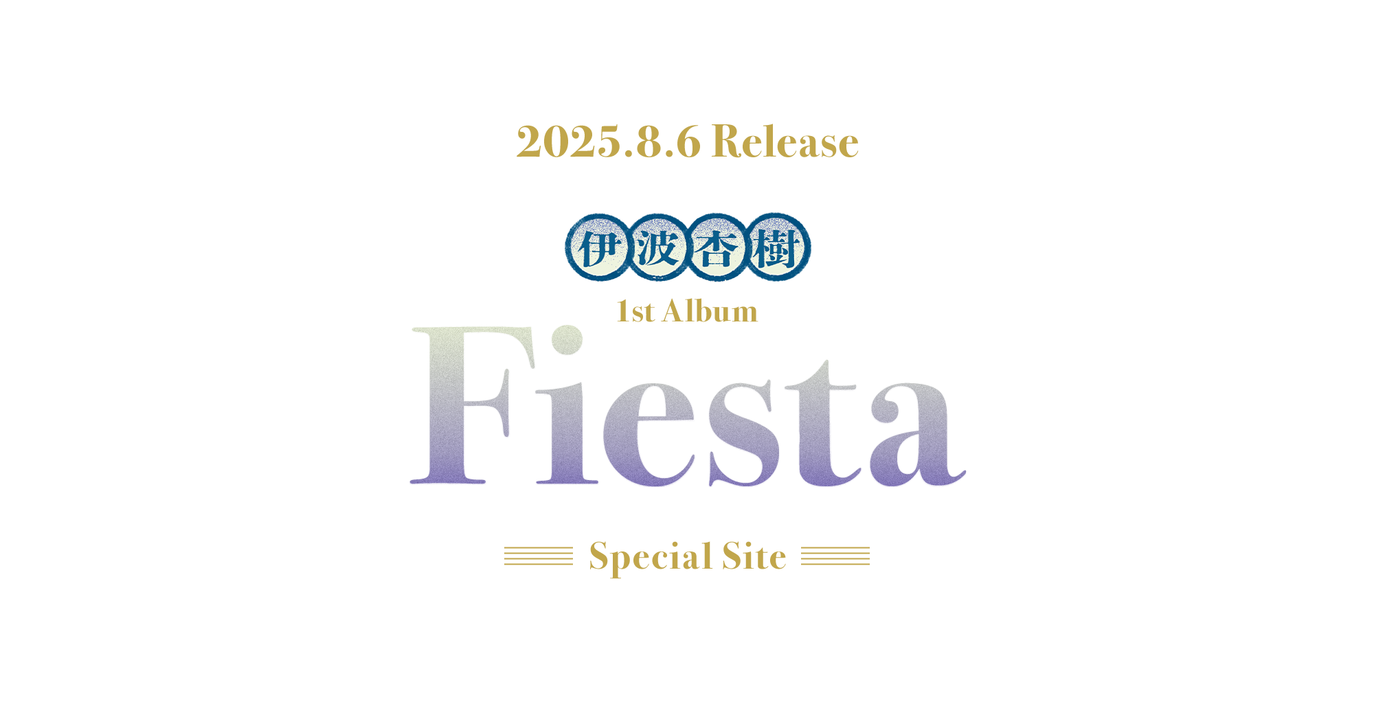 伊波杏樹オフィシャルファンクラブサイト「Inamin Town」