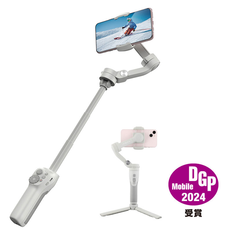 FeiyuTech Vimble 3 - 【公式サイト】FeiyuTech