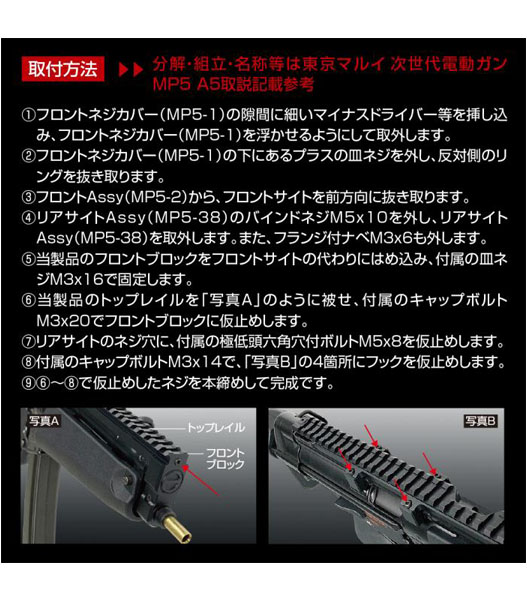 ミリタリーショップ Fellowes / LAYLAX NITORO.Vo 東京マルイ 次世代